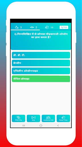 Army Bharti Exam 2021 screenshot 10