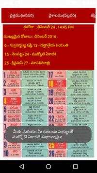Telugu Calendar 2016 screenshot 4