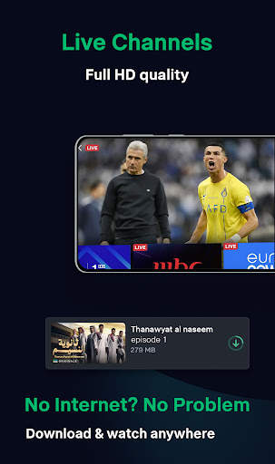 ﺷﺎﻫﺪ - Shahid screenshot 8