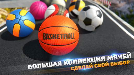 BasketRoll: Rolling Ball Game скриншот 23