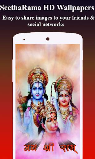 Sita Rama HD Wallpapers screenshot 4