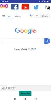 Easy All Browser screenshot 1