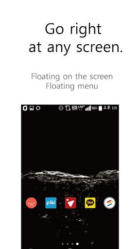 Quick Menu (Lite) screenshot 2