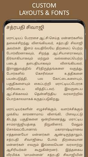 World Leaders History in Tamil screenshot 5