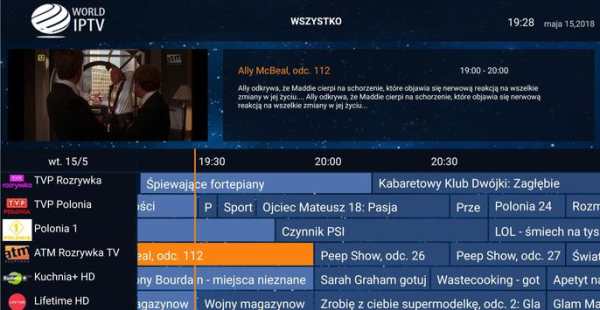 World IPTV screenshot 3