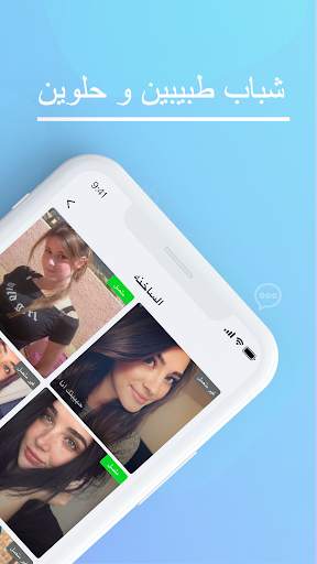 yseek 2 تصوير الشاشة