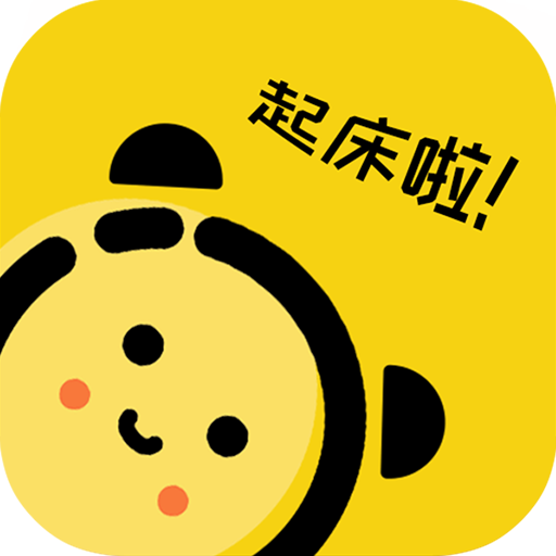 One AlarmClock icon