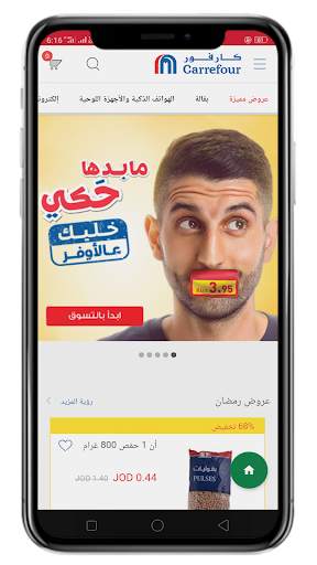 Online Shopping Jordan - Jordan Shopping screenshot 3