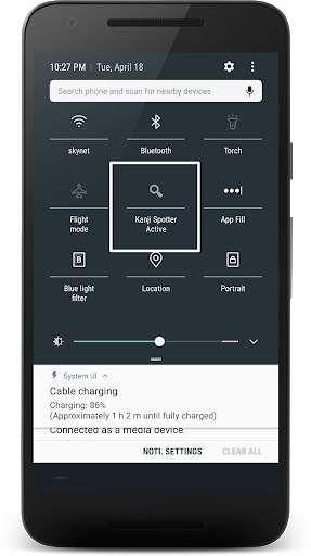 Kanji Spotter screenshot 5