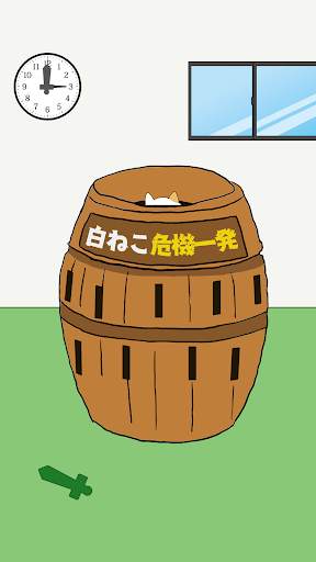 Where's my Cat? -escape game- screenshot 2