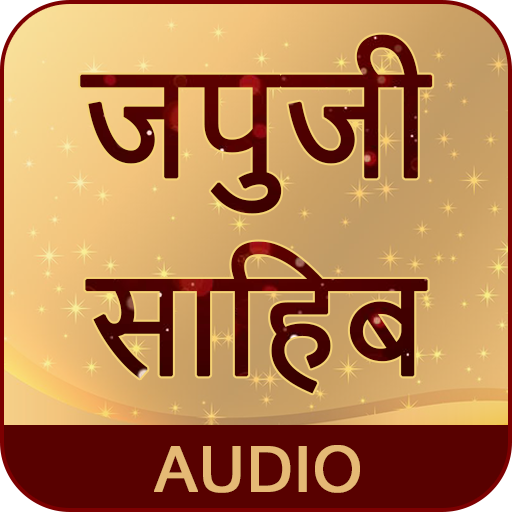 Japji Sahib In Hindi иконка