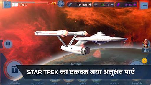 Star Trek™ Timelines स्क्रीनशॉट 1