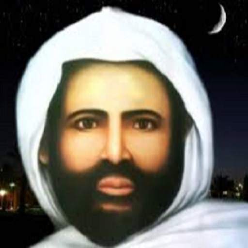 BAB MANAQIEB SYEIH ABDUL QADIR 1.0