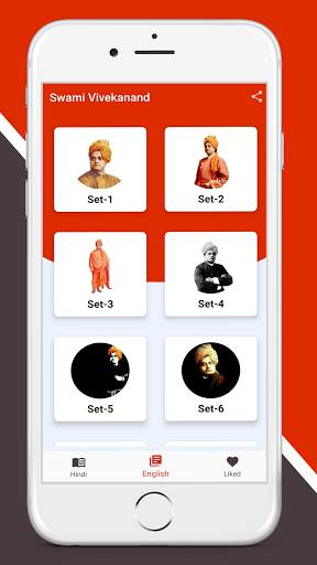 Swami Vivekananda Quotes screenshot 3