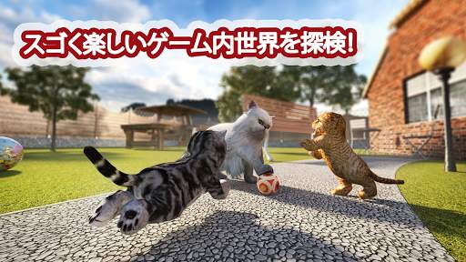 キャットシミュレーター Cat Simulator screenshot 7