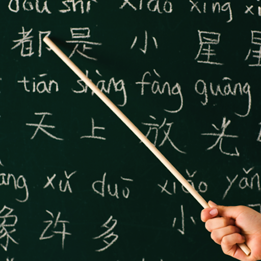 Learn Chinese Daily icon