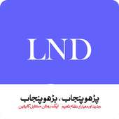 LND on 9Apps