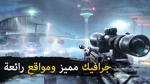 Sniper Fury: لعبة إطلاق نار 3 تصوير الشاشة