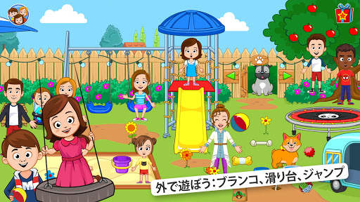 My Town : ファミリーホーム screenshot 9
