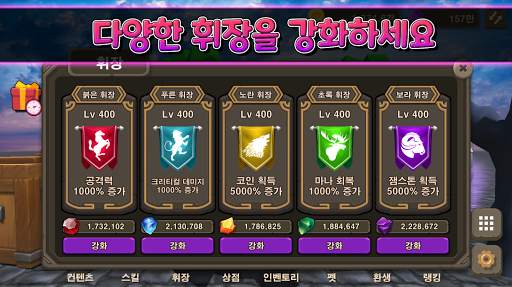 팽이로 보석캐기 screenshot 8