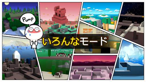 ミルクチョコ screenshot 2
