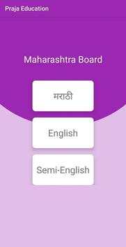 Praja Education screenshot 3