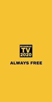 Myanmar TV 2020 Online screenshot 1