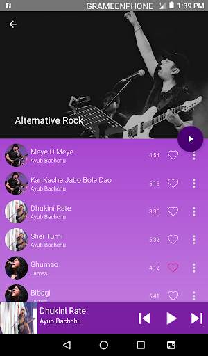 Bangla Music Pro screenshot 2