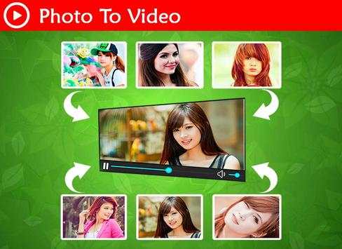 Photo To Video Converter screenshot 3