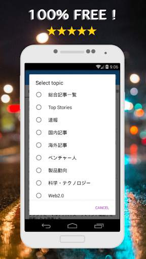 📰Japan News-Japan News 24H screenshot 3