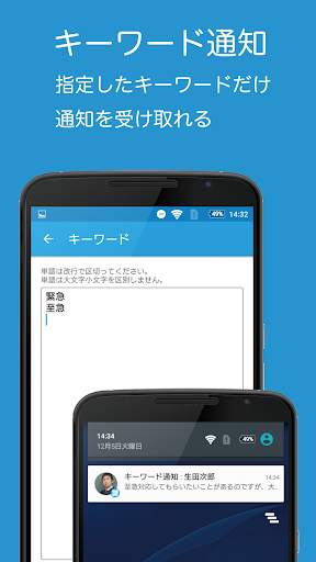 LaKeel Messenger screenshot 2