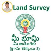 Meebhoomi - Ap land Records 2.0