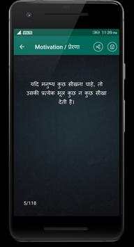 10000  Status for Whatsapp screenshot 11