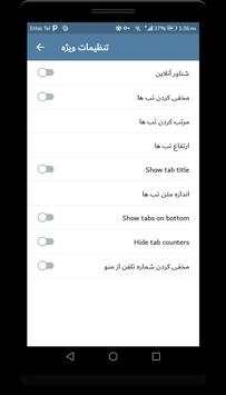 Plus Plus messenger 2019 4 تصوير الشاشة