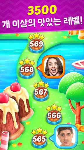 Ice Cream Paradise: 매치 퍼즐 screenshot 4