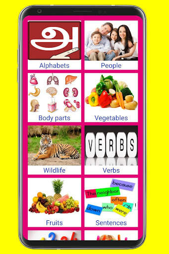 Learn Tamil From Telugu screenshot 2