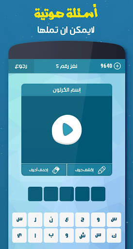 نجمة : كلمات متقاطعة وصلة 4 تصوير الشاشة