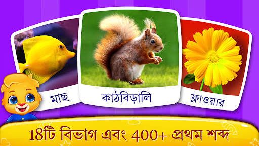 বেবি গেম: পিয়ানো, শিশুর ফোন screenshot 3