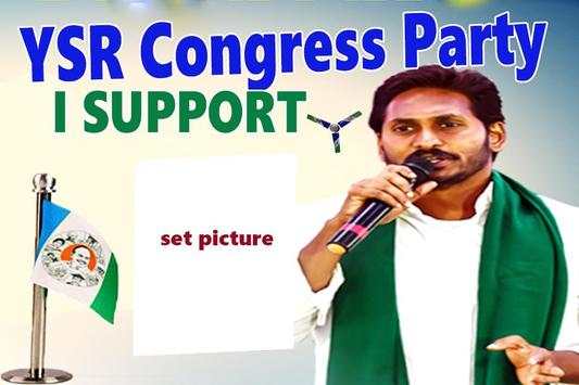 YSR Congress Party Photo Frame скриншот 5