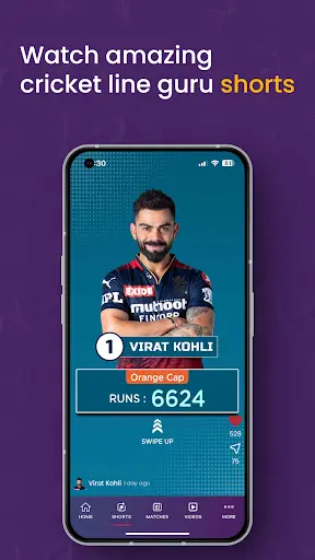 Cricket Line Guru screenshot 4