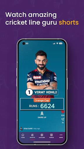 Cricket Line Guru screenshot 4