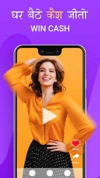 Video Reward - Watch Video &  Win 2020 screenshot 2