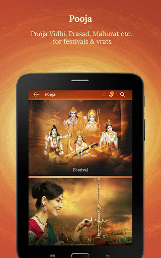 Saregama Bhakti screenshot 3