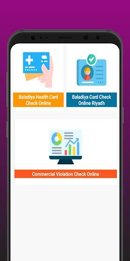 Iqama Check Online KSA screenshot 7