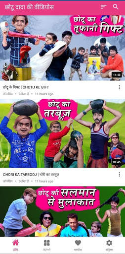 Chotu Dada Funny Comedy Videos छोटू दादा की कॉमेडी screenshot 4