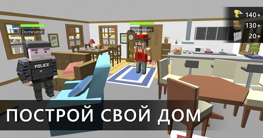 Cubic Sandbox скриншот 2