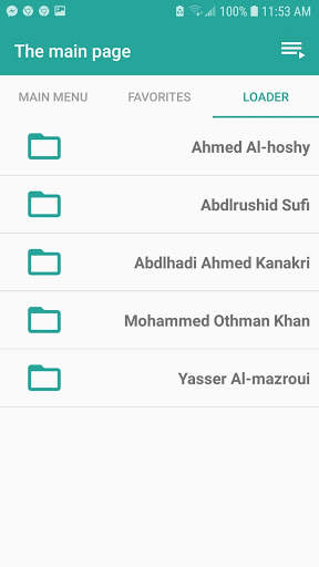 koran karim скриншот 7