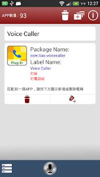 Voice Caller Lite screenshot 4