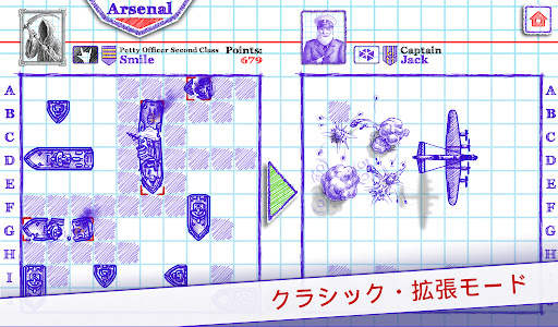 Sea Battle 2 screenshot 2