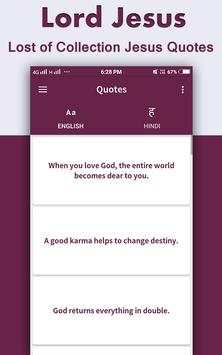 Load Jesus Wishes GIF,Images & Status 6 تصوير الشاشة